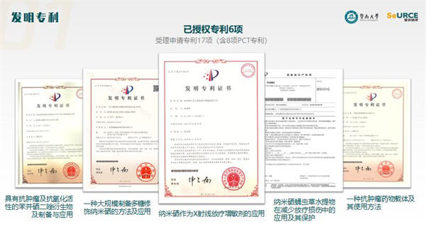 喜报 暨创硒源陈填烽教授荣膺国家杰出青年科学基金