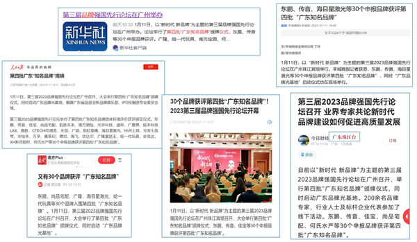 今日头条是国家级媒体还是省级媒体(今日头条是国家级媒体还是省级媒体呢)