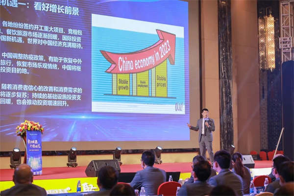 中創(chuàng)盈科2023強(qiáng)勢開局：邁步從頭越，再啟新征程