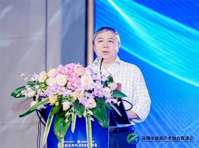  深圳：2023粤港澳大湾区产业融合创新发展高峰论坛成功举办