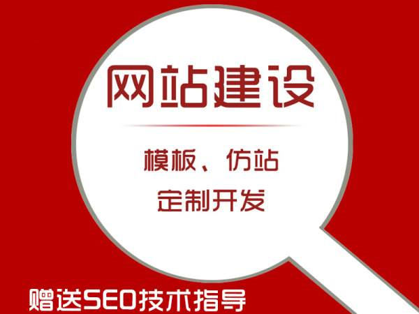 在南阳做一个简单网站需要多少钱