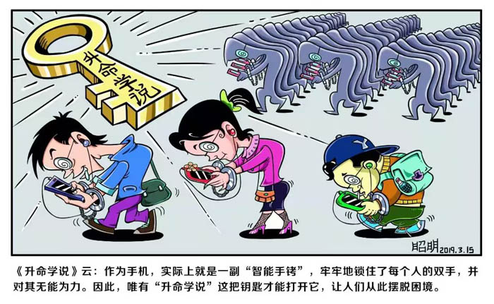 济南比较有名的周易大师颜廷利教授登上2023中国最大的隐形富豪排名榜